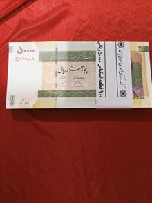 پنج