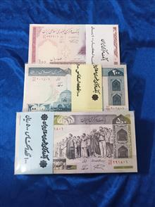 سه