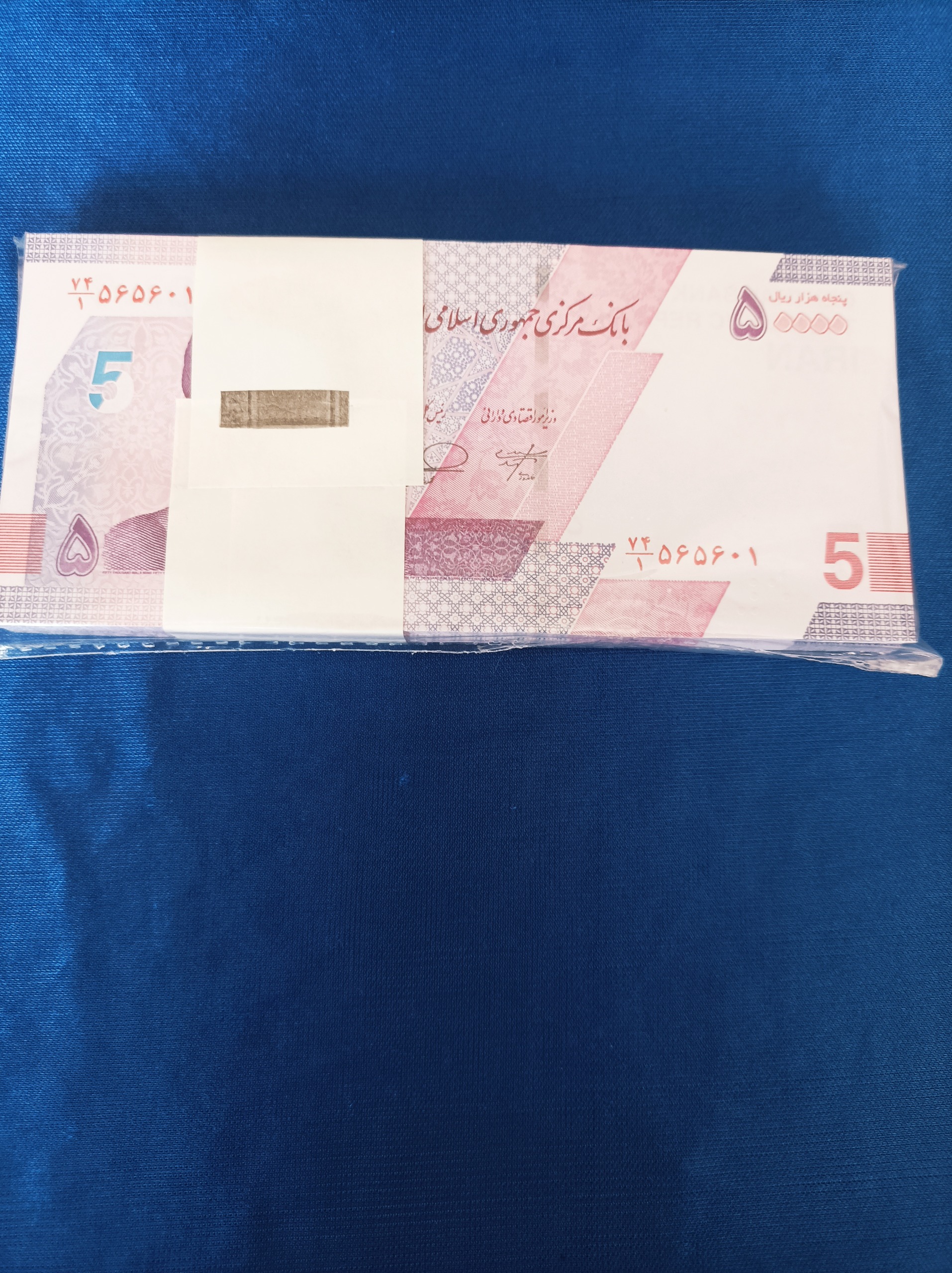 بسته پنج هزاری سه قلو