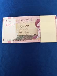 دویست