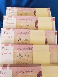 بسته