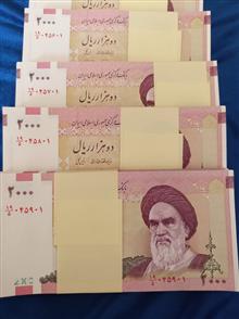 بسته