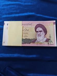دویست