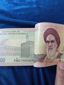 دویست