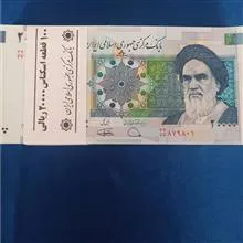 دو