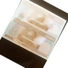 جفت