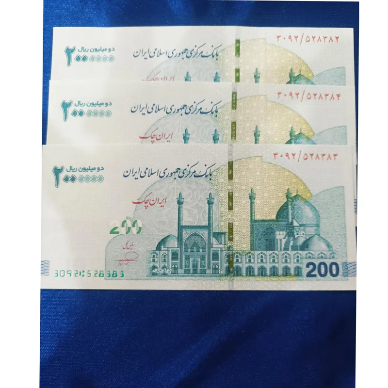 تراول دویست تومانی جدید