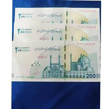 تراول