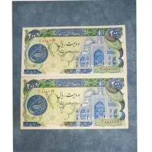 جفت