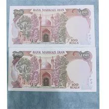 دو