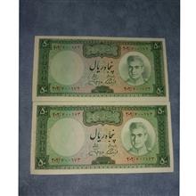 جفت