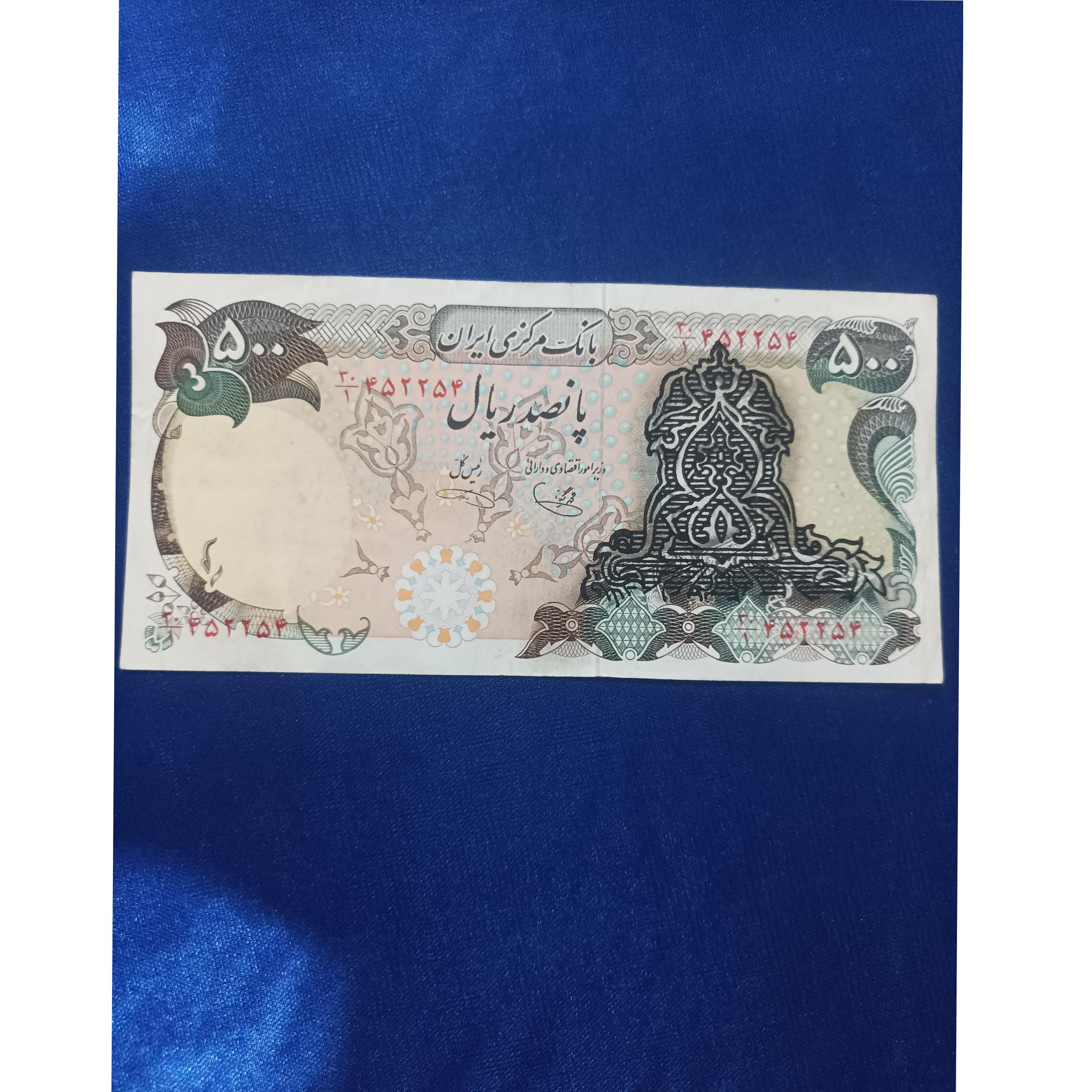 500 ریالی سور شارژ شماره قرینه