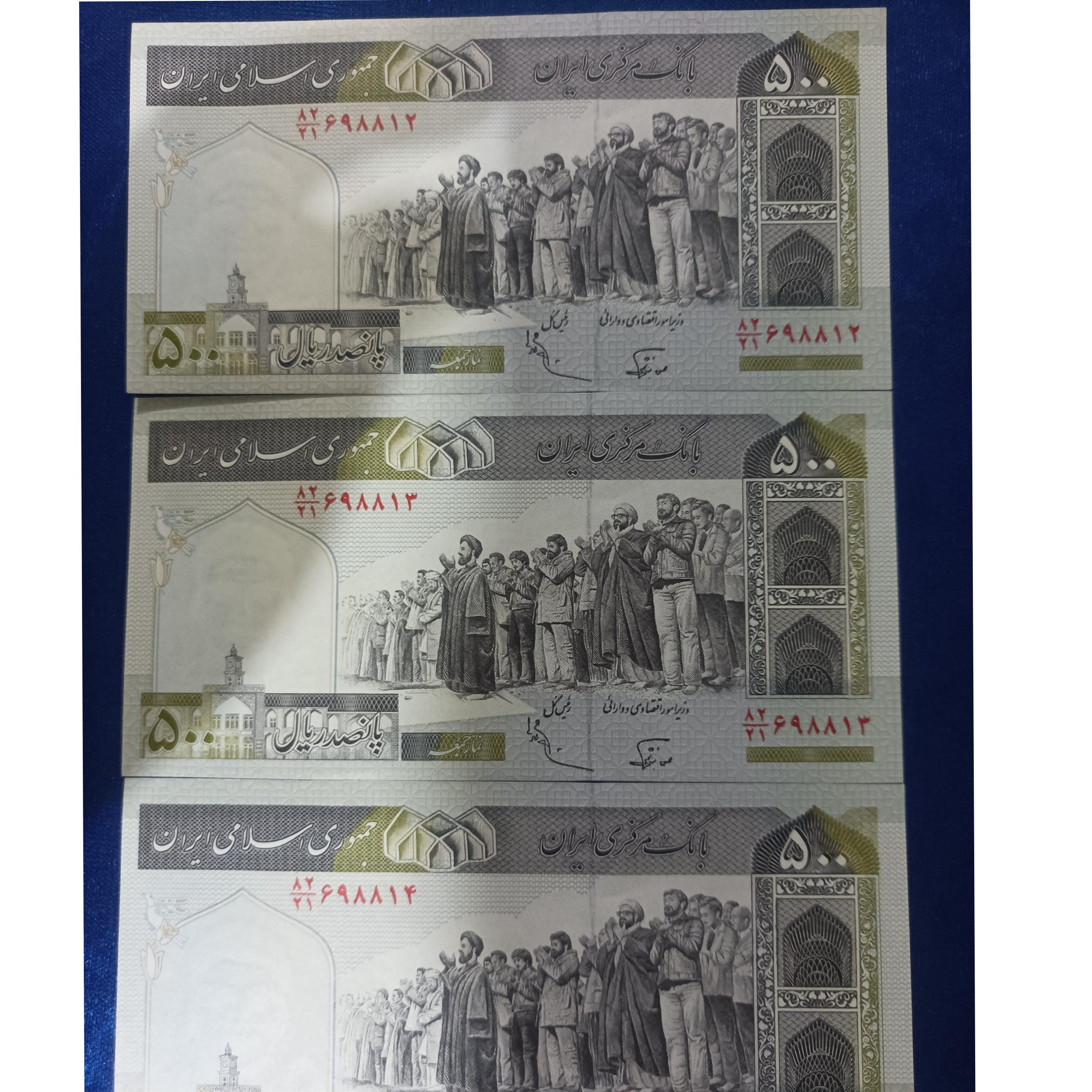 یک تریپل 50 ت نوربخش عادلی