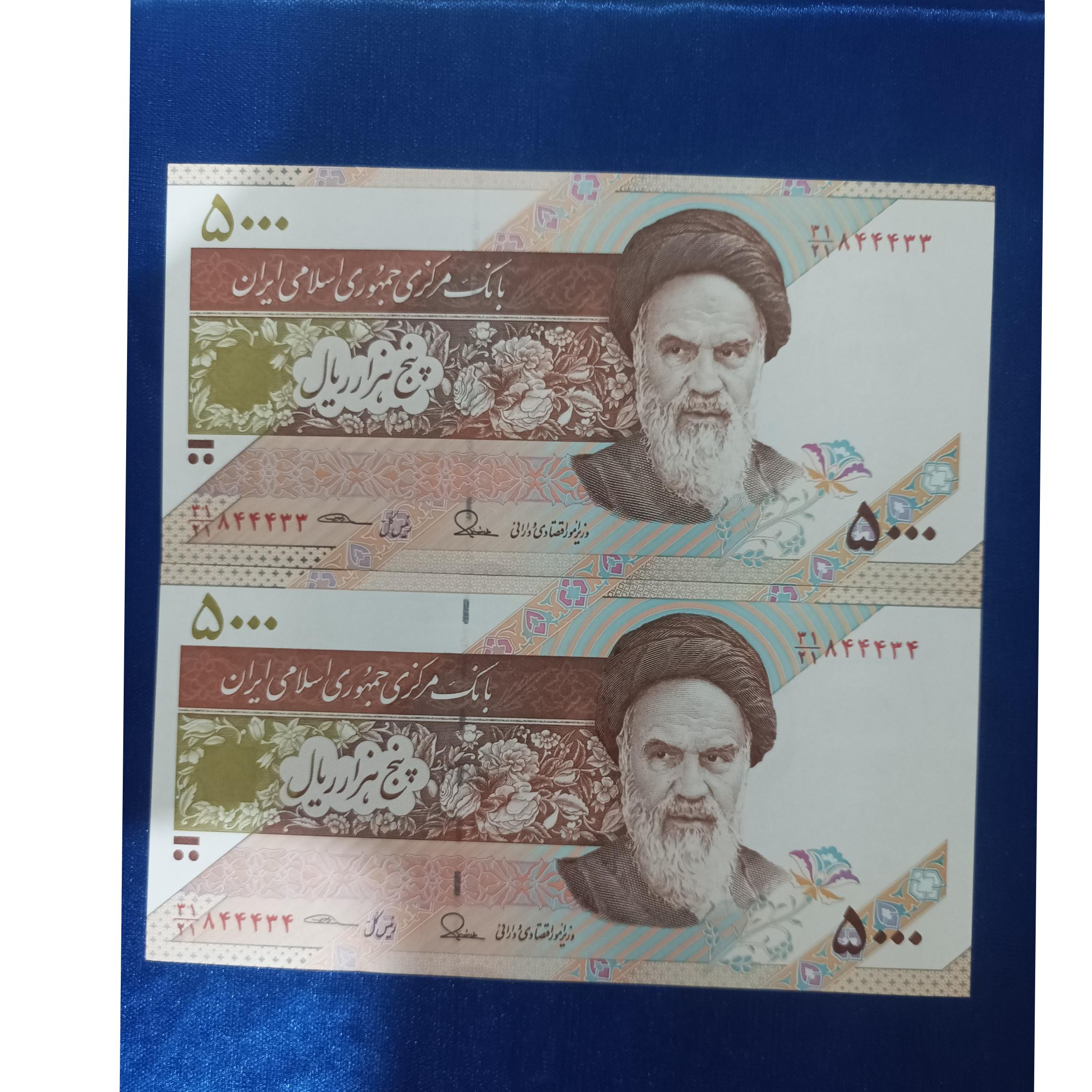جفت پانصدی پشت سفال شمار زیبا