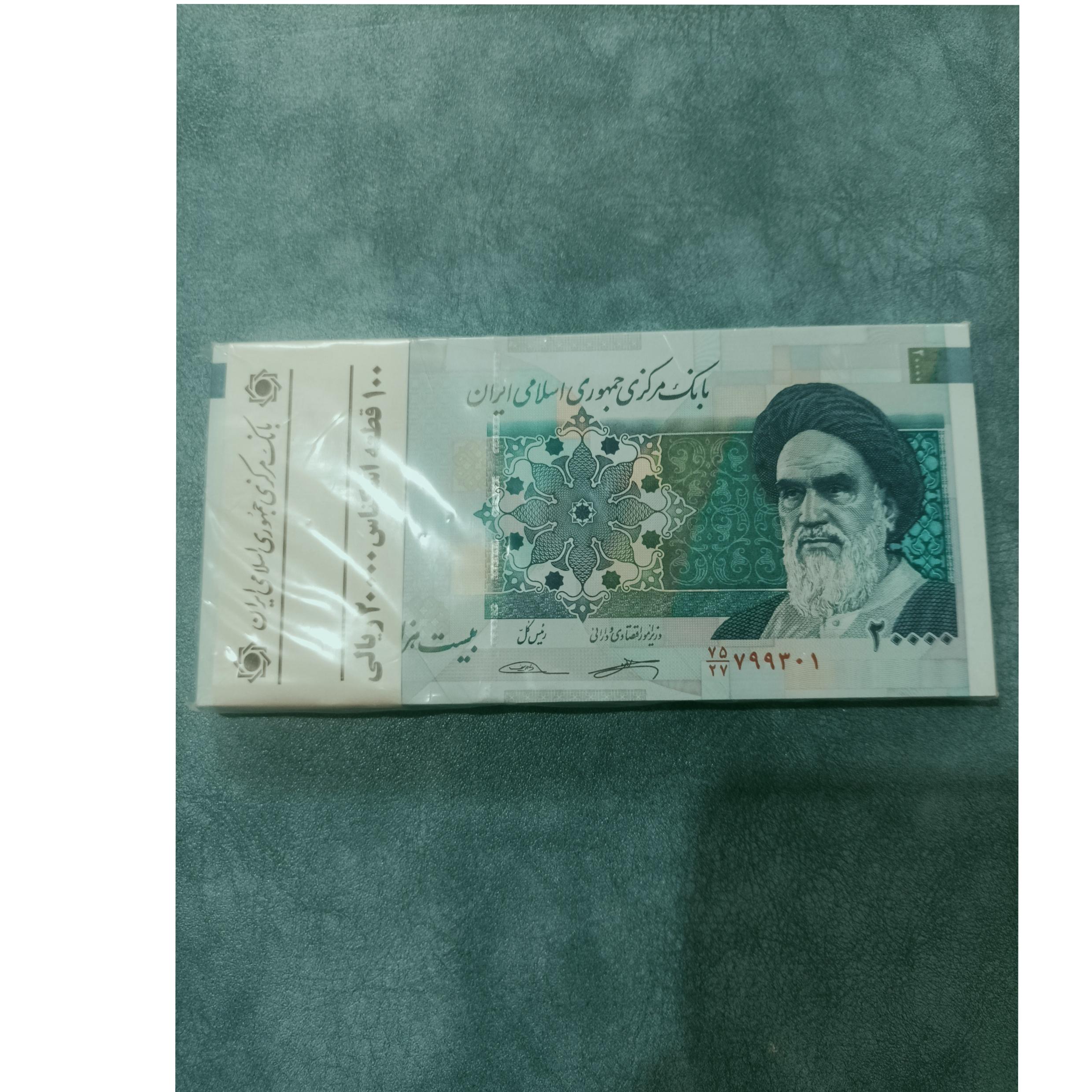 بسته دوهزاری قدیم پشت بادگیر