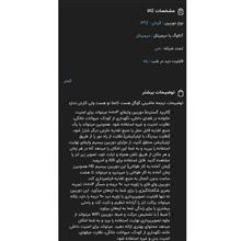 دوربین