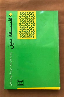 کتاب