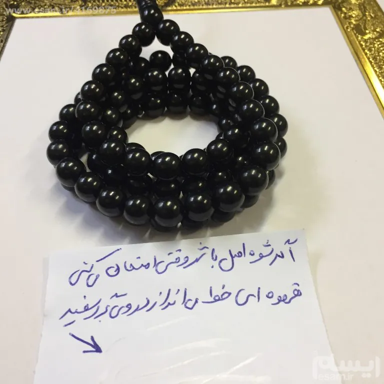تسبیح شوه اصل کهنه بدون خلفه