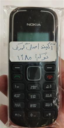 نوکیا