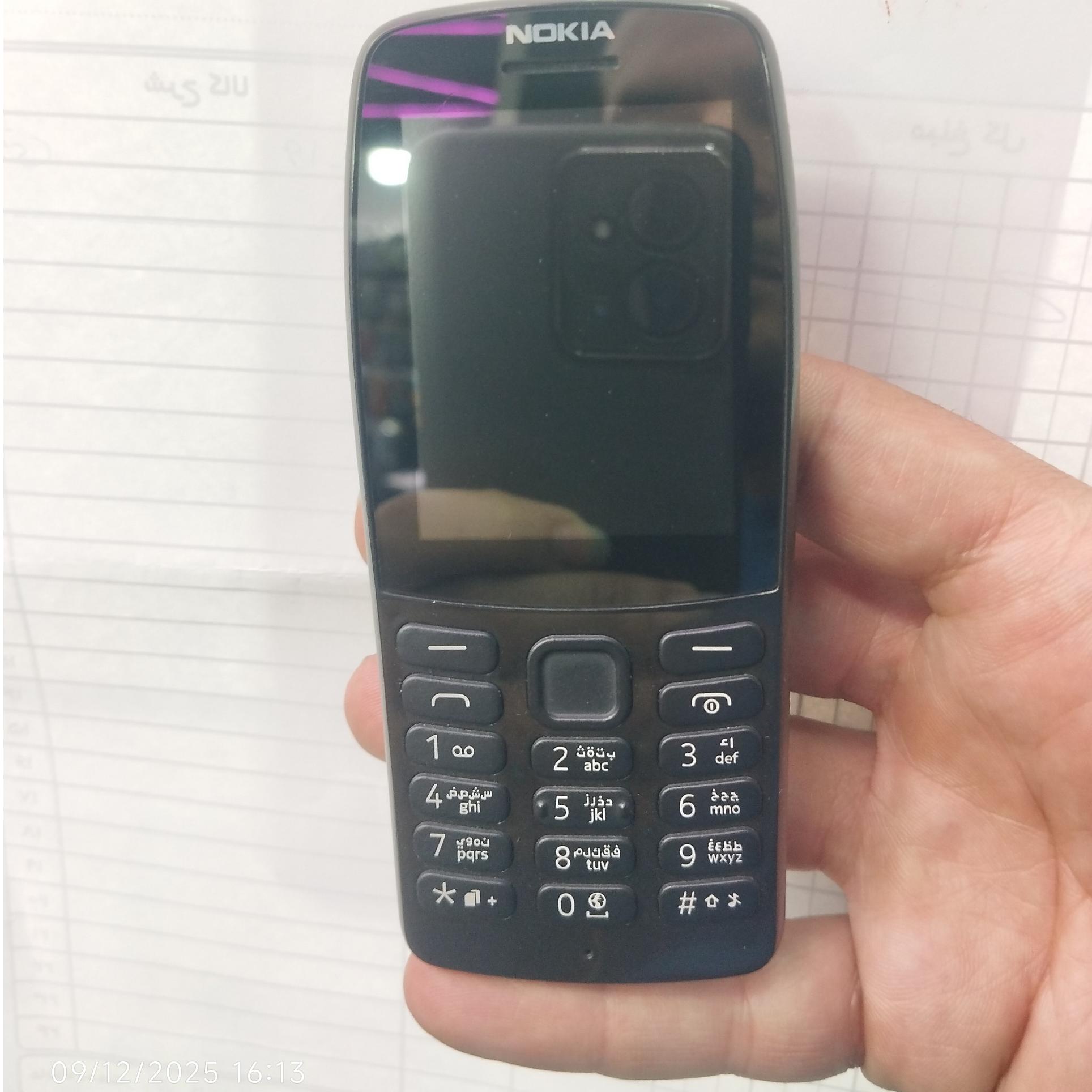 نوکیا 210 ویتنام شرکتی