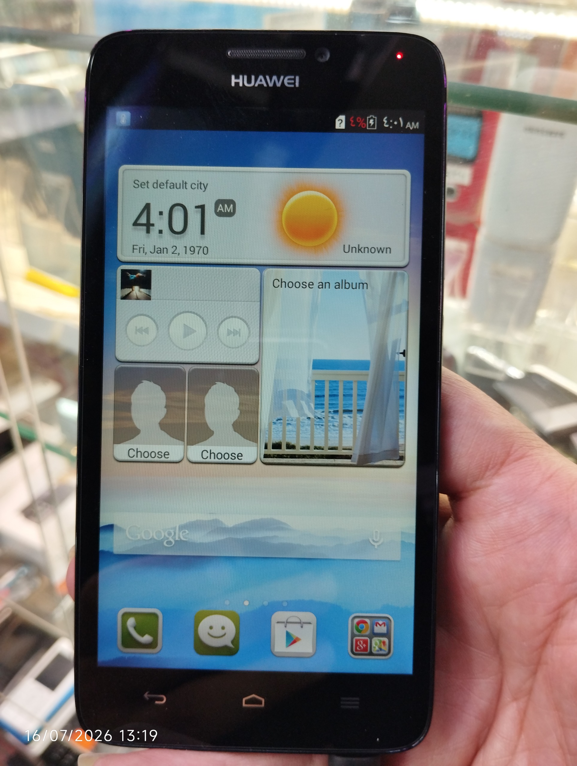هواوی آکبند G630