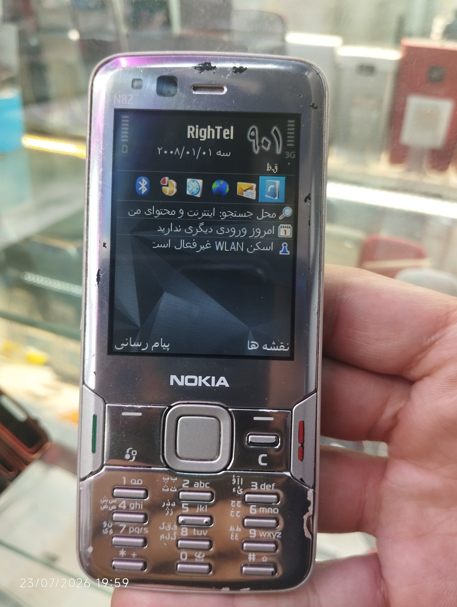 گوشی نوکیا N82