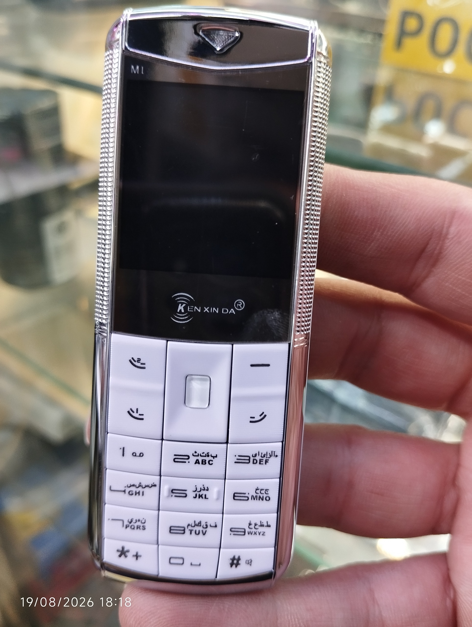 گوشی مینی M1