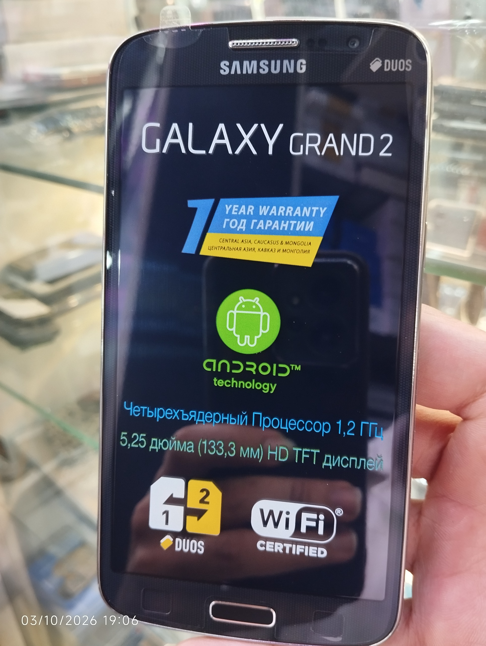 سامسونگ گرند 2 Grand