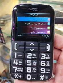 گوشی