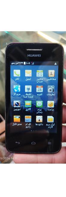 گوشی