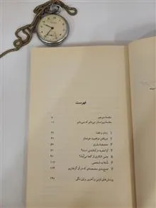 پرسش