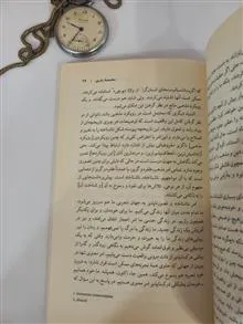 پرسش