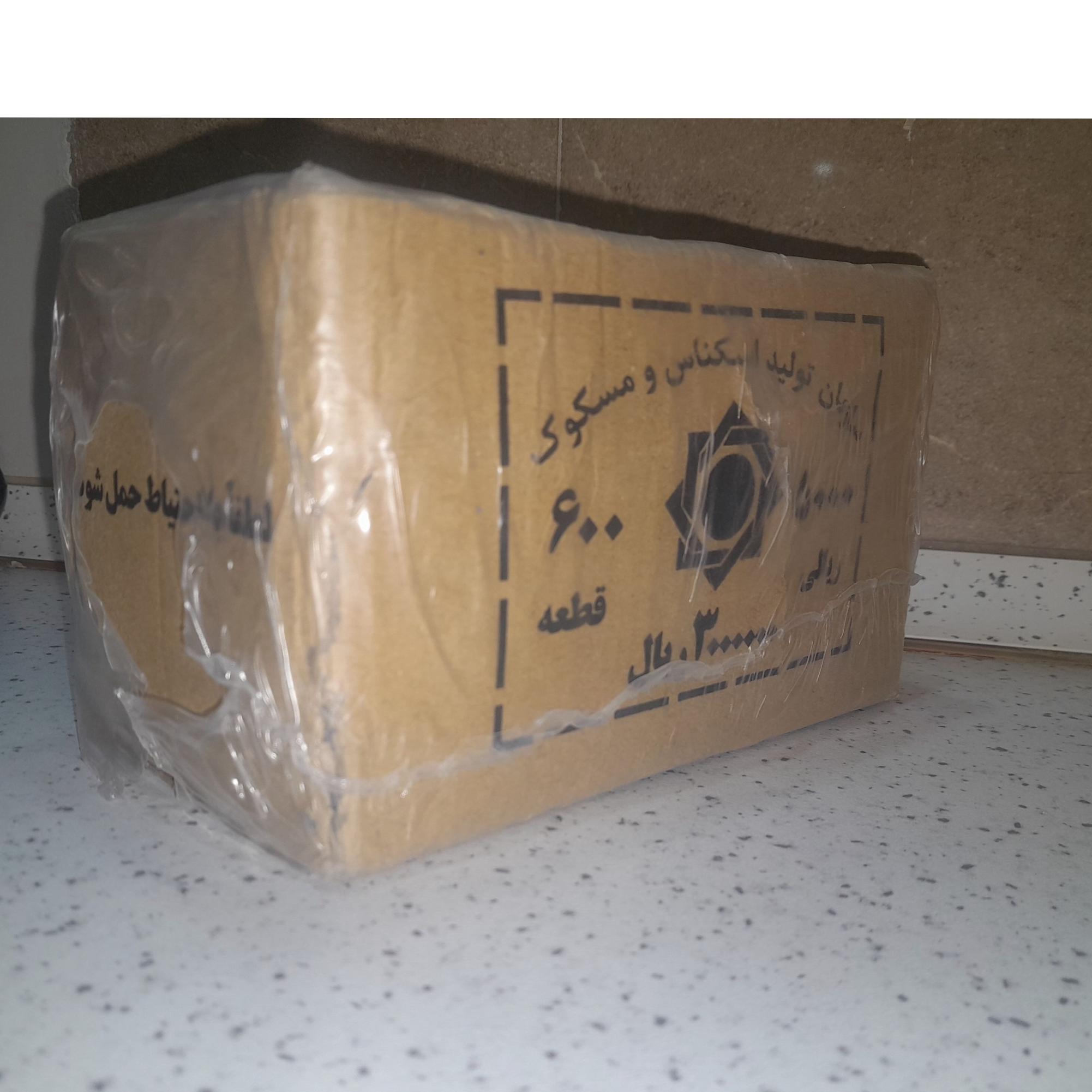 باکس پلمپ پانصد تومان امام رضا 1395