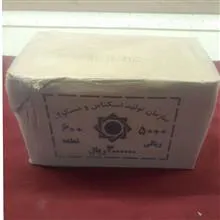 باکس