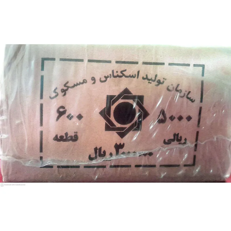 باکس سکه 5000 ریالی 1395 امام رضا (ع)