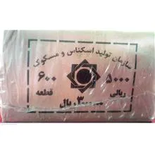 باکس