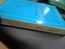 خراسان
