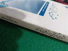 متون
