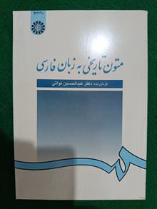 متون