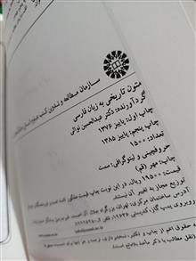 متون
