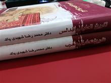 تاریخ