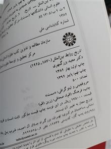تاریخ