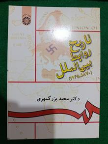 تاریخ