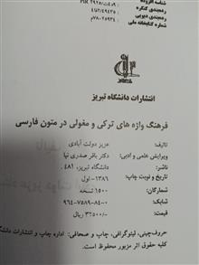 فرهنگ