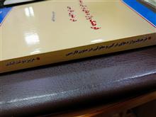 فرهنگ