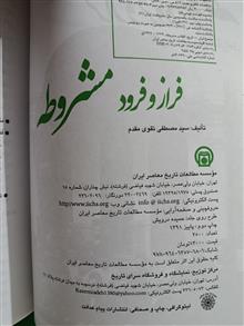فراز