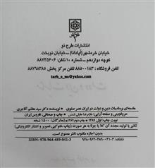 مقدمه