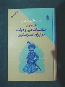 مقدمه
