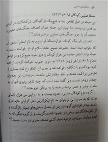 جنگ