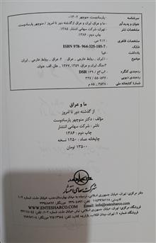کتاب